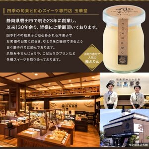 塩バターどら焼き 10個入【配送不可地域：離島】【1649307】