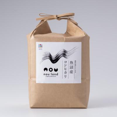 ふるさと納税 十日町市 【令和7年産】　魚沼産コシヒカリ2kg