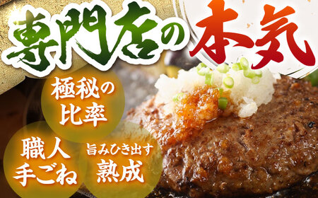 【全6回定期便】佐賀牛 ハンバーグ （10個） HAA036 牛肉 ハンバーグ 赤身 国産