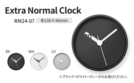 Extra Normal Clock / RM24-07 壁掛け時計 時計 Lemnos レムノス インテリア 民芸品 工芸品 工芸 伝統技術 壁掛け WH(ホワイト)