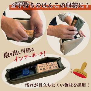 はんこ ポーチ 小物入れ マルチポーチ 小物入れ 