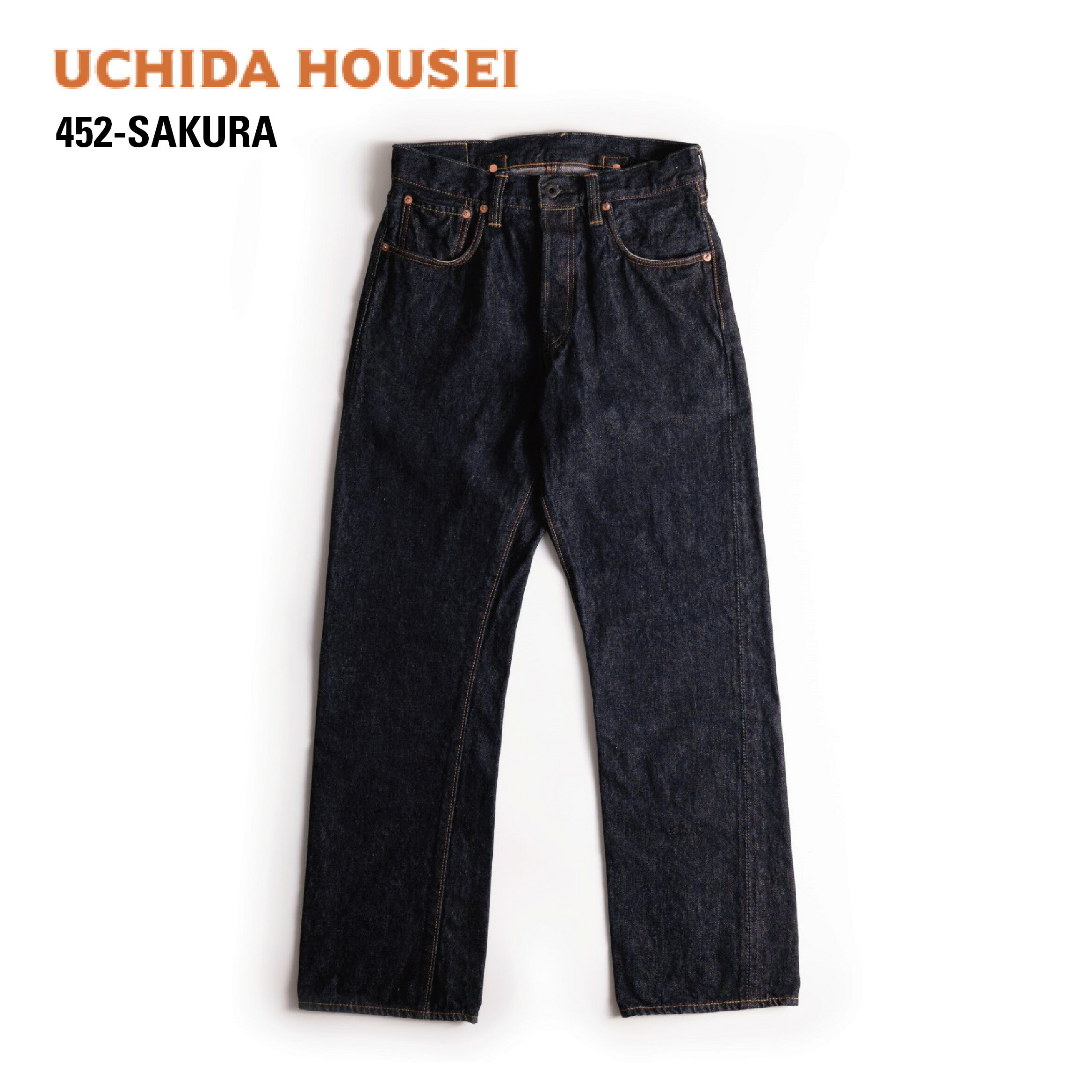【ふるさと納税】【楽天限定】452-SAKURA(W28/W30/W32/W34/W36/W38/W40インチ)_ デニム ジーンズ パンツ ズボン ボトムス でにむ ストレート ジーパン ワンウォッシュ 岡山デニム カジュアル ファッション 丈直し無料 リペアサービス 岡山県 津山市 送料無料 【G1366887】