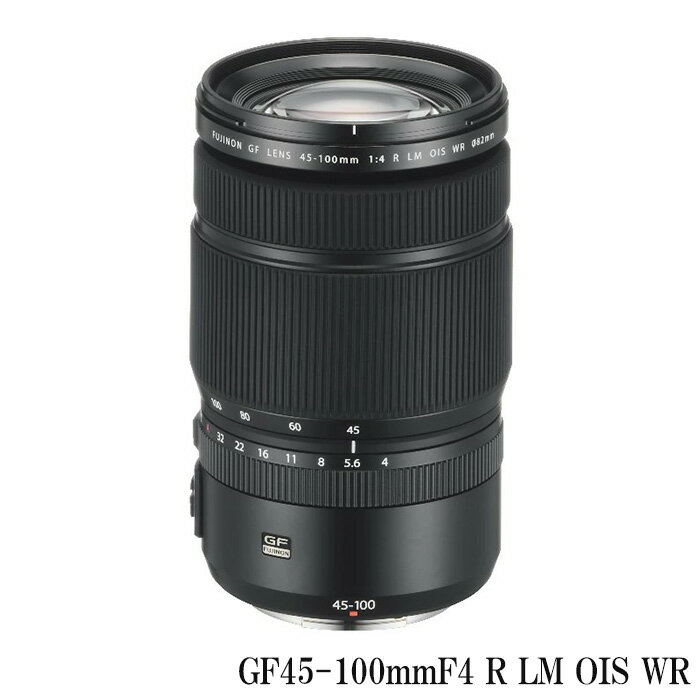 【ふるさと納税】富士フイルム レンズ GF45-100mmF4 R LM OIS WR カメラ 標準 ズーム 中判 防滴 防塵 ミラーレス Gマウント FUJIFILM フジノンレンズ【富士フイルムイメージングシステムズ株式会社】ta346