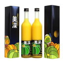 【ふるさと納税】北海道美深産原料使用「かぼちゃどぶろく美深」 日本酒 どぶろく かぼちゃ くりゆたか　【お酒】