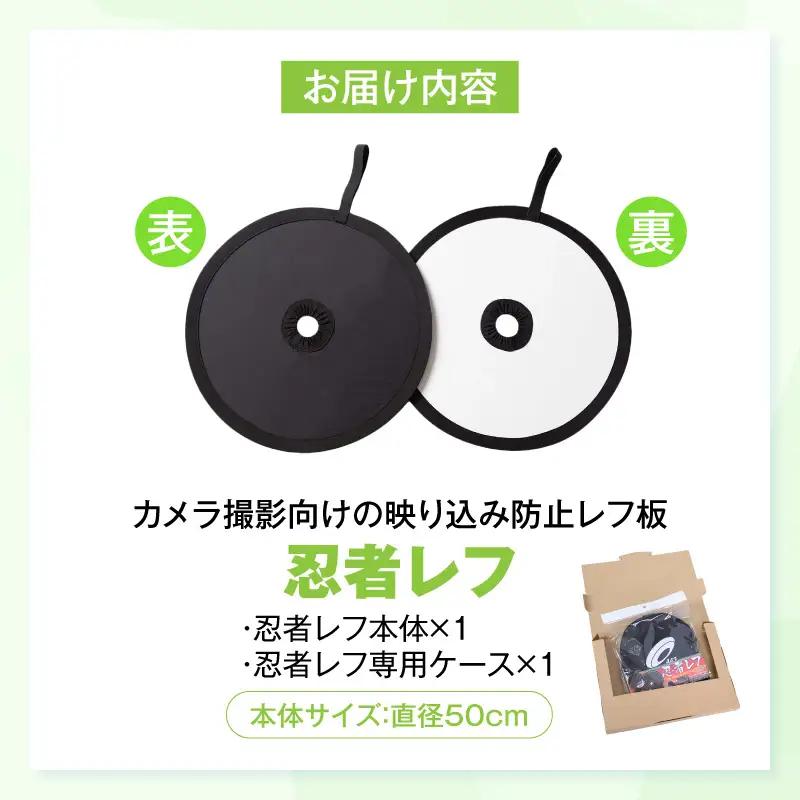 レフ板 撮影 レフ板 [コンパクト 防止レフ板 カメラ用具]