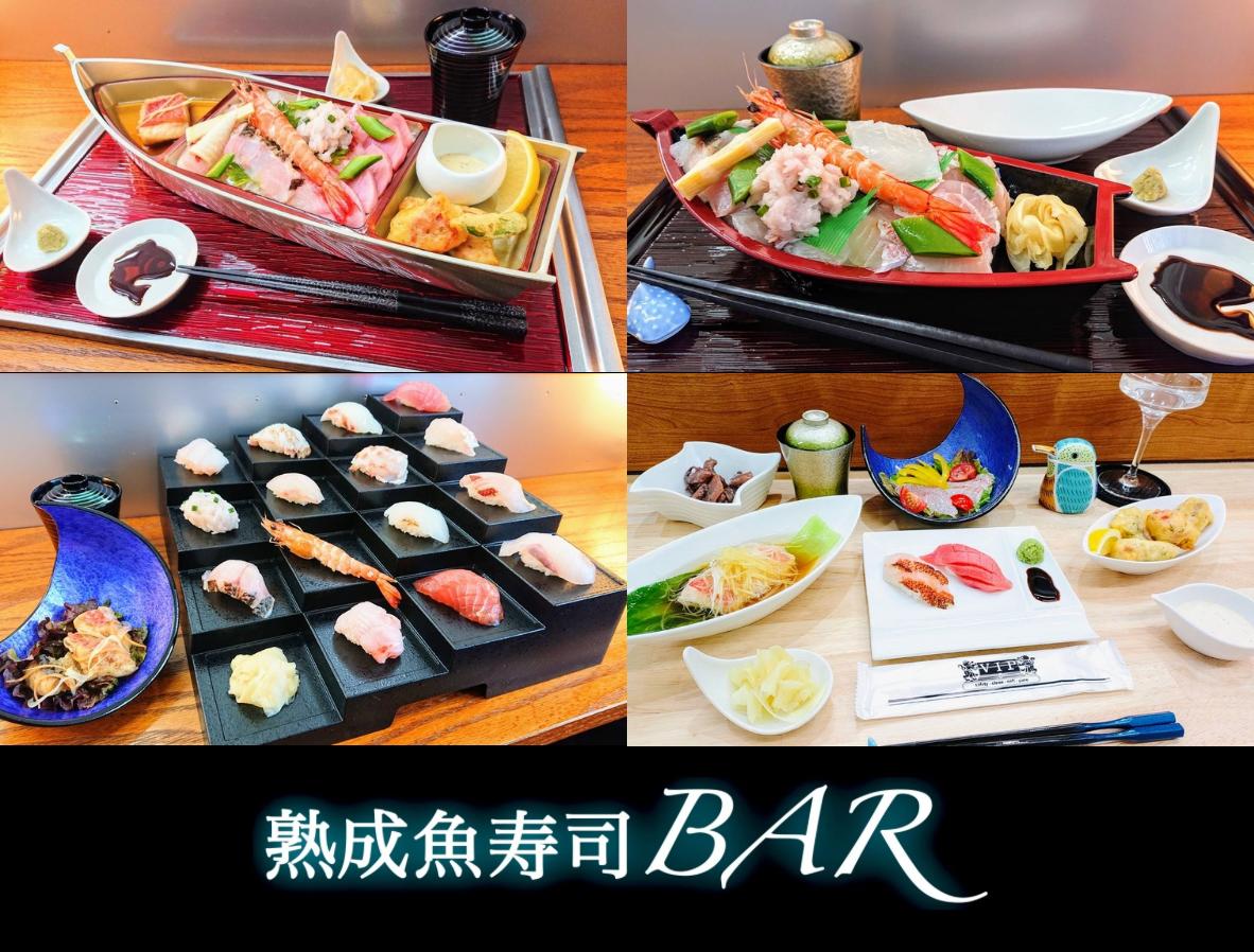 
            【神津島】熟成魚工房　お食事に使用できるクーポン　10,000円分
          
