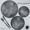 【ふるさと納税】有田焼 moon surface plate（L/M/S）3枚セット フラットプレート 強化磁器 月 シンプル シックな柄 おうちごはん まるふく 和食器 食器セット うつわ 器 プレート フラットプレート 黒 黒い器 映える器 70000円 A70-136