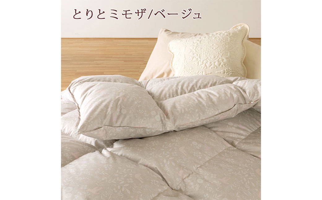 マザーグース 羽毛布団 西川 シングル とりとミモザ/ベージュ