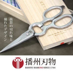#101カラー握り鋏　利器材　爪型　105mm　ゴールド 播州刃物／伝統技術／はさみ／ハサミ 