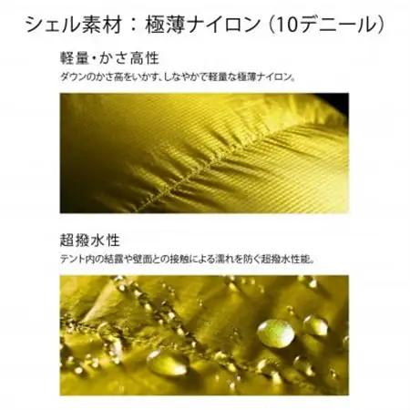 イスカ《シュラフ寝袋》エア ドライト 670　タン　登山やキャンプ、車中泊用です。【ISKOT】【1621059】