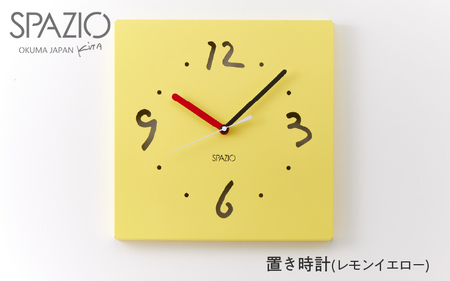 W-24 掛け時計 SPAZIO(スパツィオ)  レモンイエロー