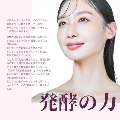 ふるさと納税 伊予市 フェイスパック　午後10時のシンデレラ　プレミアム　ミルキーフィグ(イチジク)お試し　10枚　個包装 |  | 01