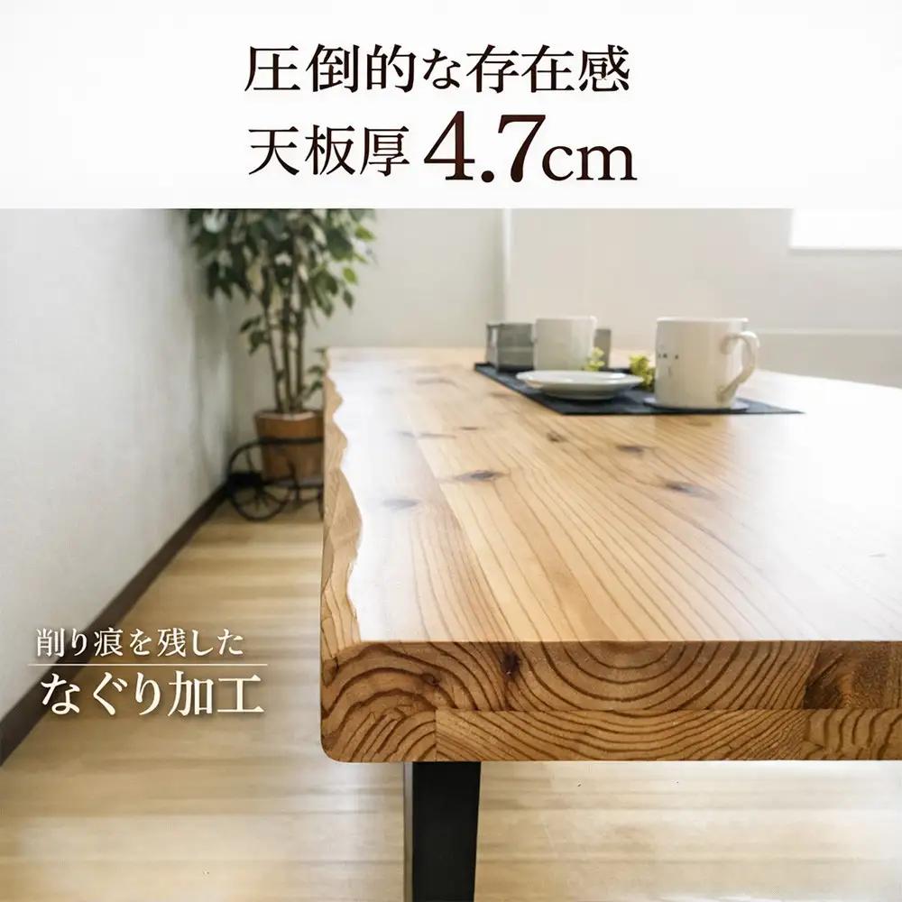 座卓 ローテーブル 150 センターテーブル 国産 大きめ 無垢材 輝望 ナチュラル(アイアン2脚)