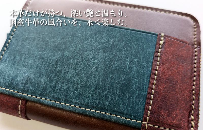 板谷革工房 本革小銭入れ「一針の誠実」（茶×赤×オリーブ×青緑） 099H4026_イメージ3