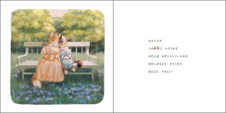 オリジナル 絵本 TinkerTale ティンカーテイル であえたことにありがとう（ブルー） 名入れ パーソナライズ絵本 オーダーメイド 絵本