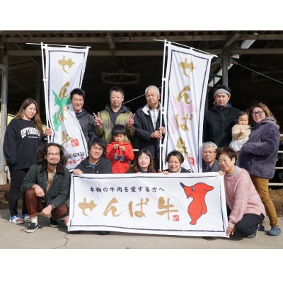 せんば牛カルビ焼肉用スライス　300g×4パック(約8人前分)【配送不可地域：離島】【1685320】