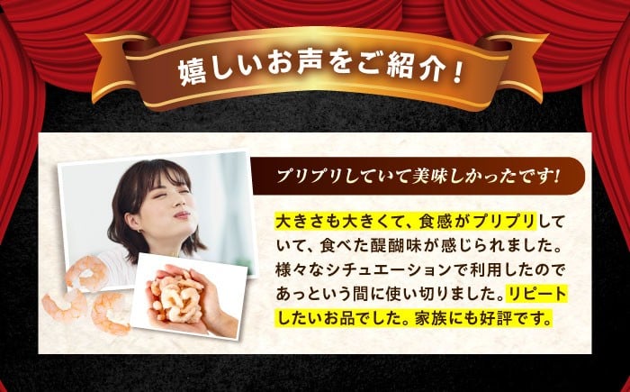 えび 冷凍 海老 冷凍 エビフライ 海老 エビ・カニ等 ワタ処理済 背ワタなし