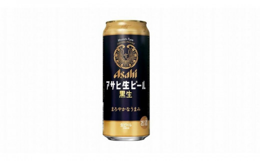 【定期便3回】【博多工場産ビール】アサヒ生ビール黒生500ml ６缶パック×4 ケース入り
