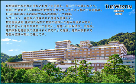 【ウェスティン都ホテル京都】洋風オードブル二段重 3人前≪大丸京都店おすすめ品≫｜特製おせち グルメ 人気