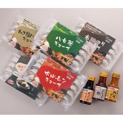 ふるさと納税 大牟田市 エンジェル餃子の大満足セット |  | 01