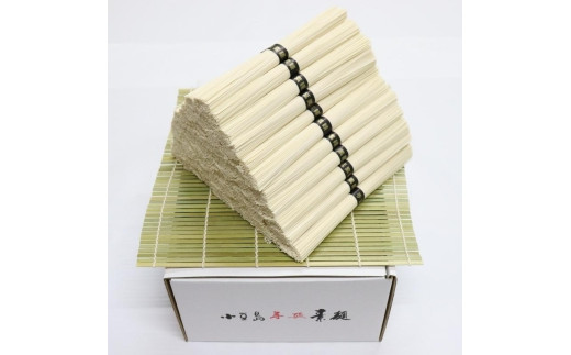 小豆島手延べそうめん (国内産小麦使用) 黒帯 6kg