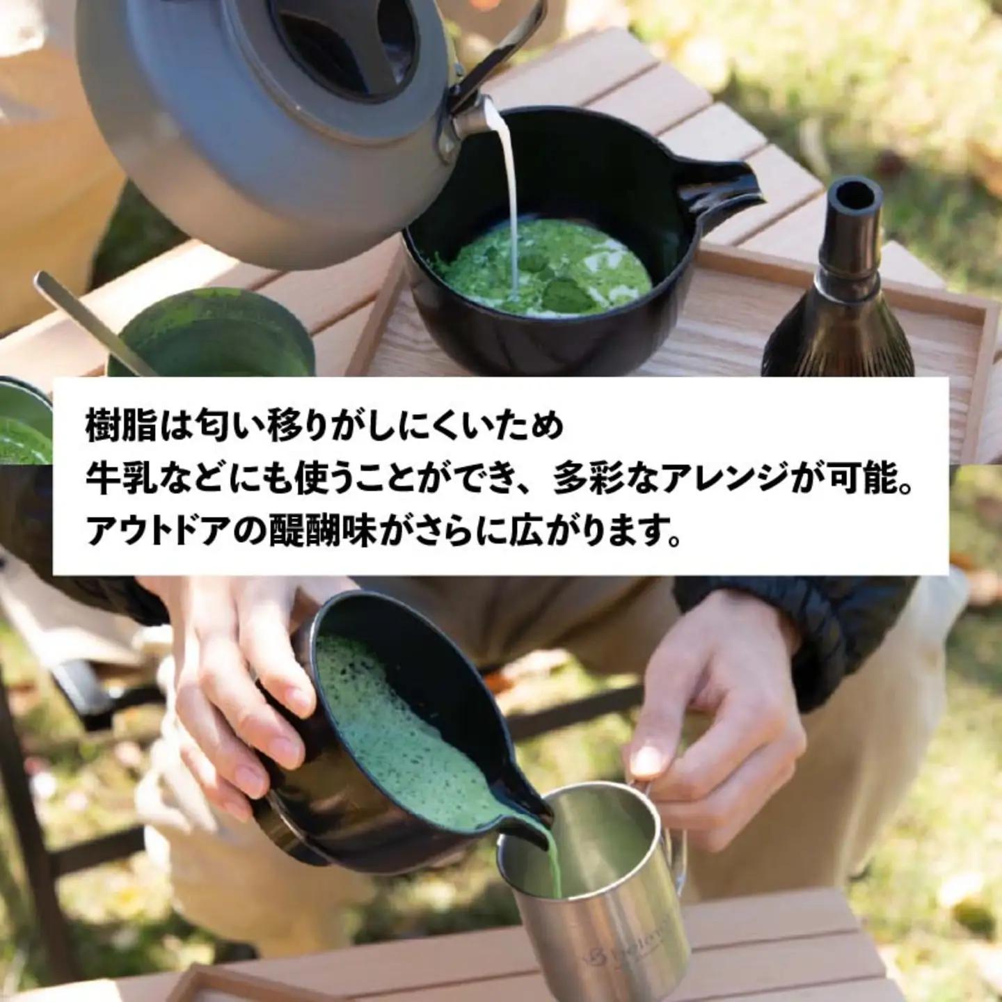 アウトドア　至福の茶せん6点セット 日本製 くせ直し 