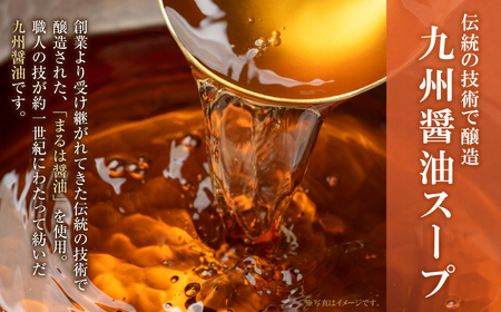 W69-06 おどろきっちん 博多明太もつ鍋セット(九州醤油仕立て)  4～6人前