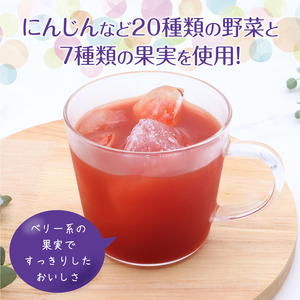 伊藤園 鉄分野菜 紙パック 200ml 48本 「1 食分の野菜」と「1 日分の鉄分」が果実で摂れるにんじんミックスジュース　023-G-IT014