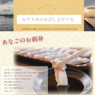 ふるさと納税 明和町 あなごの開き I7 |  | 02