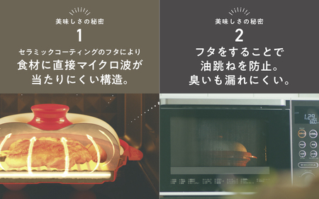 【ふるさと納税限定製品】レンジメート プロ プラス（カラー：グレージュ） ｜  レンジ調理
