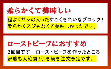 佐賀牛 モモブロック 1kg HAD060 牛肉 ローストビーフ 牛肉