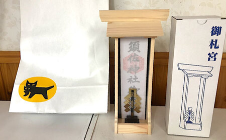 神棚 神棚・御札立てロング [BAEA026] 神棚
