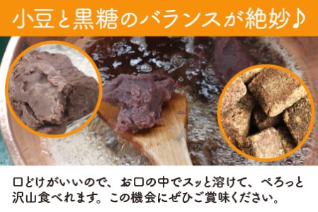 【先行予約】福井県大野市 冬の名物 でっち羊かん (お菓子のひろせ 水ようかん)小サイズ(約490g)×4箱【11月より順次発送】