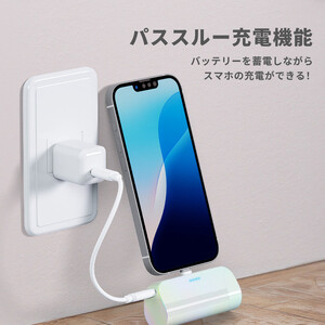 【オーロラ】パススルー充電可能 USB Type-C 直挿し モバイルバッテリー 5000mAh Power Delivery 20W PG-LB50C