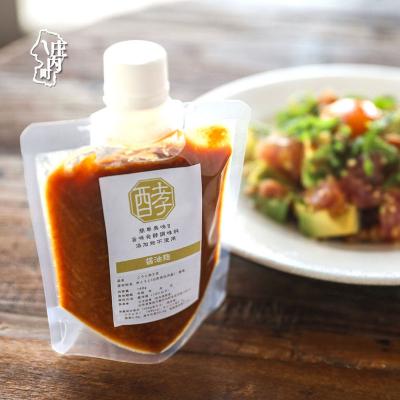 ふるさと納税 庄内町 庄内発酵堂 醤油麹 160g×1個 発酵調味料 簡単 美味しい 万能調味料 国産 健康 腸活 麹