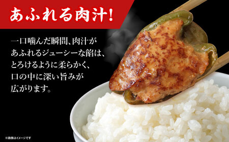 そのまんま昼ご飯詰め合わせ 1から2人前 惣菜 おかず 簡単調理 肉 野菜 肉詰め 肉巻き 大阪府高槻市/無人屋[AOCX024]