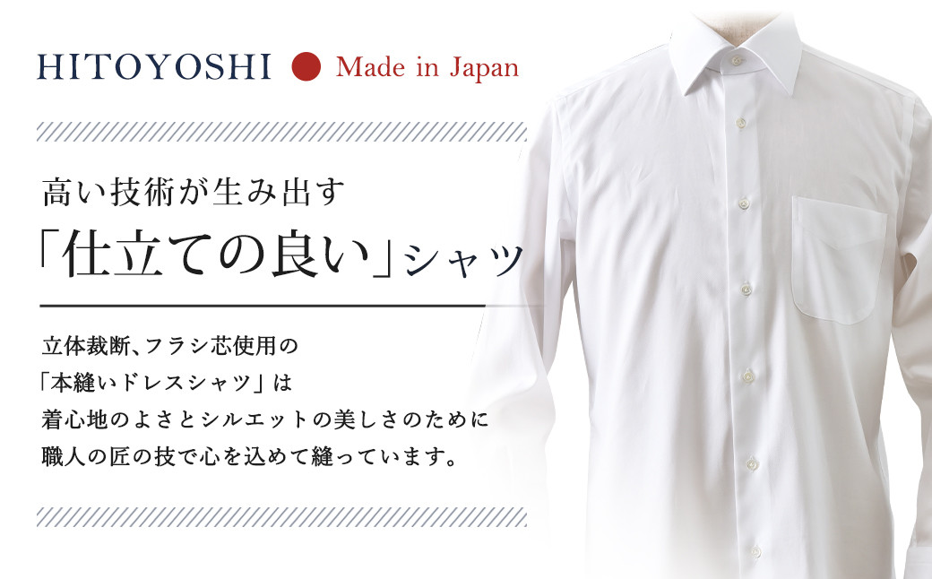 くまモン HITOYOSHIシャツ (青チェック) 紳士用