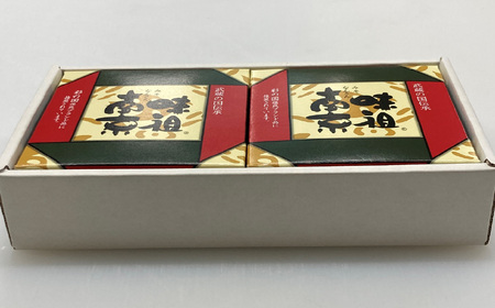 ピーナツみそ 味噌南京 ギフトセット 280g×2個 | ピーナッツ ピーナツ 落花生 鳩屋