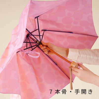 ふるさと納税 都留市 婦人折傘　ノルディックバブル(ピンク)槙田商店の傘職人が作る北欧テイストの日本製晴雨兼用傘 |  | 02