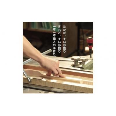 ふるさと納税 飯能市 日本すいか割り推進協会公認「すいか割り専用棒(子ども用)」 |  | 03