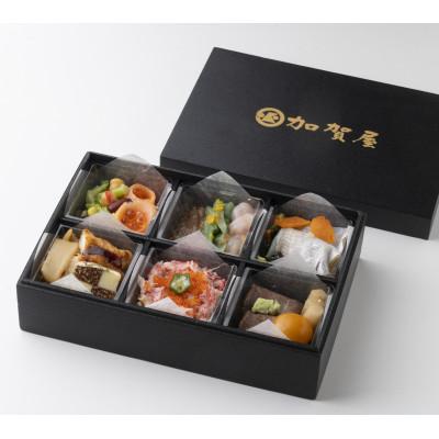 ふるさと納税 七尾市 加賀屋　北陸美食アソート　1人前 |  | 01
