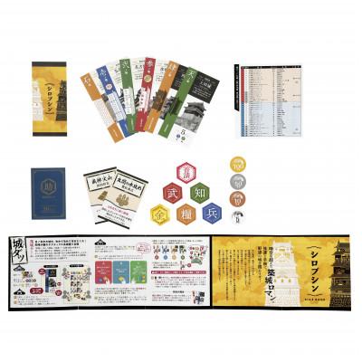 ふるさと納税 岐阜市 築城カードゲーム「シロブシン」/ボードゲーム/家族・友人でプレイ |  | 02