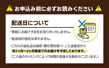 【あき乃家】ワイン仕込み辛子明太子切落し(500g)[GBX199]