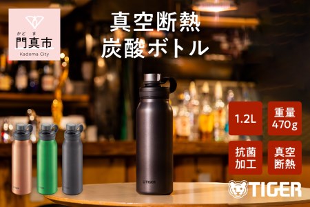 タイガー魔法瓶 真空断熱炭酸ボトル MTA-T120KS スチール 1.2L 水筒 タンブラー