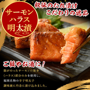 ご飯のお供！明太づくしBセット(3種・数の子明太子/いか明太子/サーモンハラス明太漬) 明太 明太子 めんたい めんたいこ 海鮮 魚介 魚卵 かずのこ 数の子 いか イカ サーモン さけ サケ しゃけ