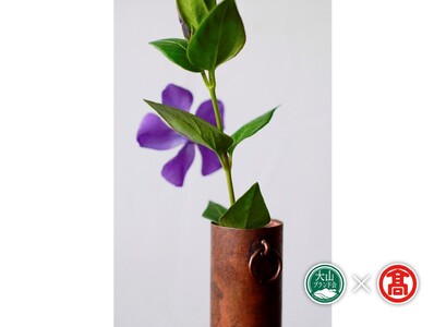 BD6 ＜tree frog＞糠焼色　円筒銅花器（大山ブランド会）