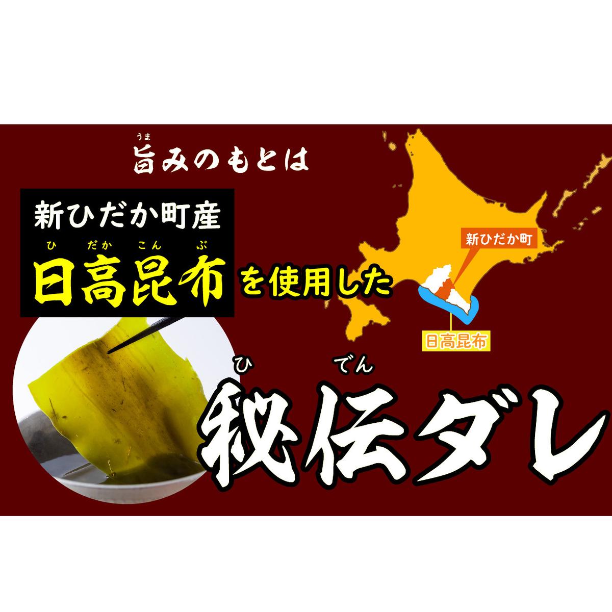 味付け 牛 カルビ 2.4kg （ 400g × 6パック ） 日高昆布 使用 特製タレ漬 牛肉 かるび 焼肉 バーベキュー 冷凍 北海道 新ひだか町_イメージ3