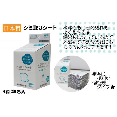 ふるさと納税 観音寺市 【クリーナーセット】眼鏡・スマホクリーナー&シミ取り&くもり止め付めがねクリーナー〈KA-160M〉 |  | 02