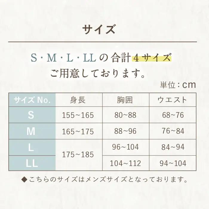 【Mサイズ：ストライプ：ダークブルー】雲ごこちガーゼ メンズ パジャマ[OAW007-14] パジャマ