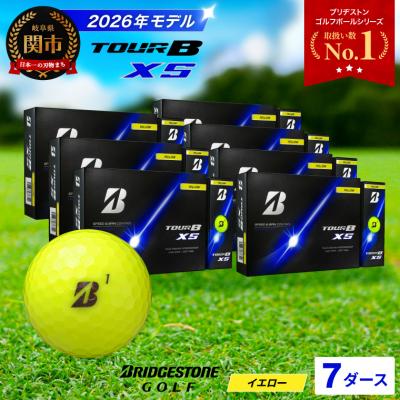 ふるさと納税 関市 【2026年モデル】7ダース TOUR B XS イエロー ゴルフボール ブリヂストン